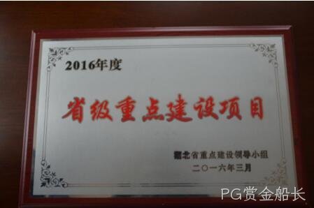2018年度企业社会责任报告