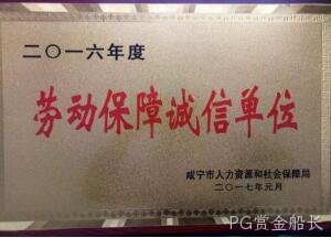 2018年度企业社会责任报告