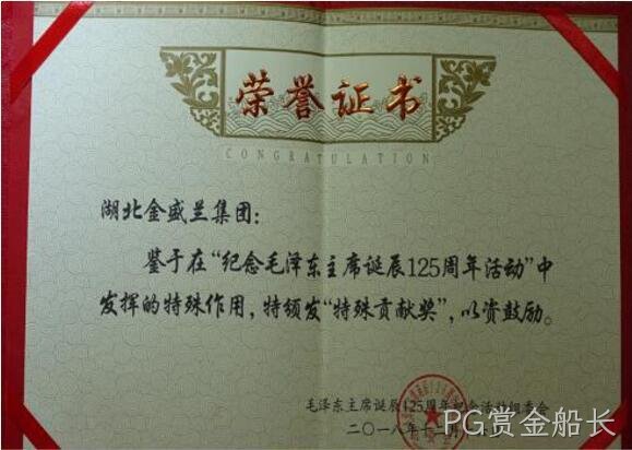 2018年度企业社会责任报告