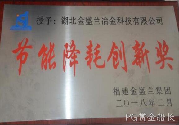 2018年度企业社会责任报告