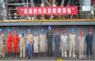 2017年度企业社会责任报告3