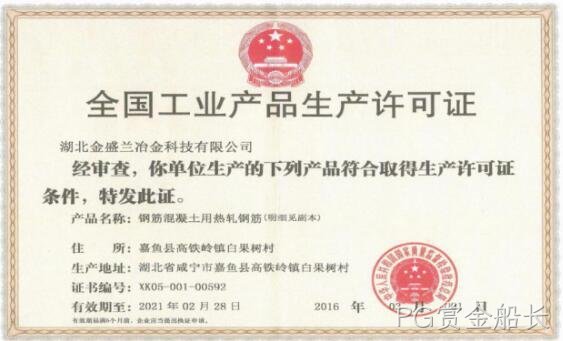 2018年度企业社会责任报告