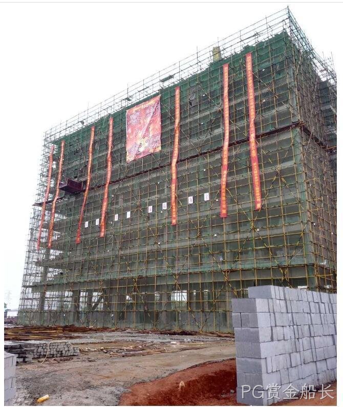 PG赏金船长公司总部及光电子研发基地一期喜迎封顶