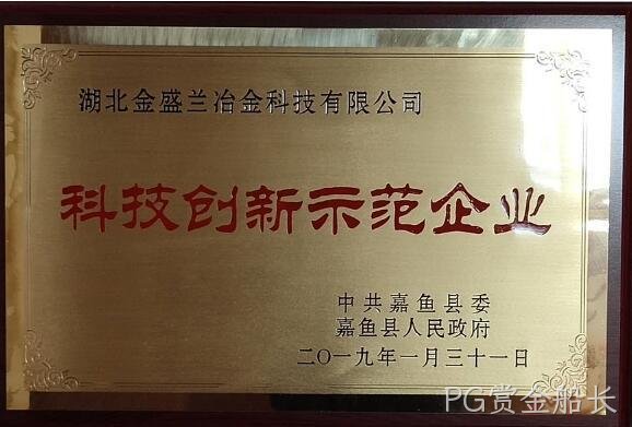 2018年度企业社会责任报告