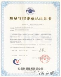2017年度企业社会责任报告1