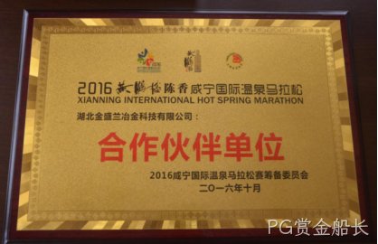 2017年度企业社会责任报告3