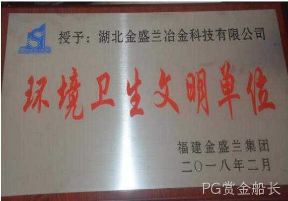 2018年度企业社会责任报告