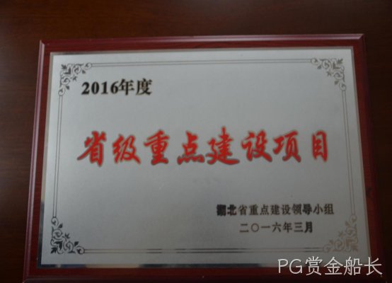 2017年度企业社会责任报告1