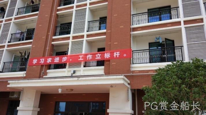 PG赏金船长2017年7月(生产部)“学习月”活动